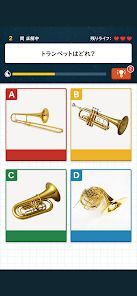 小学生からの挑戦状：雑学王への道！の画像