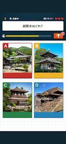 小学生からの挑戦状：雑学王への道！の画像