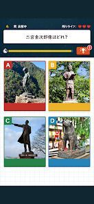 小学生からの挑戦状：雑学王への道！の画像