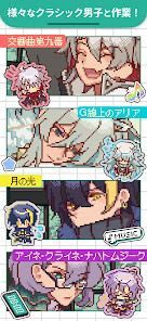 アヴェ・クラシック | 作業効率化×擬人化の画像