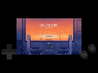 黄昏電鐵の画像