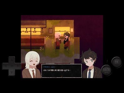 黄昏電鐵の画像