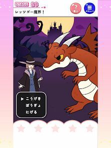 社畜 魔法少女 ～メンタル ブレイク～の画像