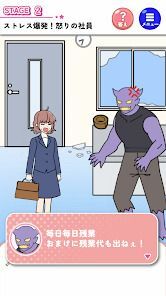 社畜 魔法少女 ～メンタル ブレイク～の画像