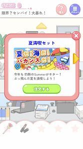 社畜 魔法少女 ～メンタル ブレイク～の画像