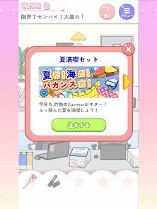 社畜 魔法少女 ～メンタル ブレイク～の画像