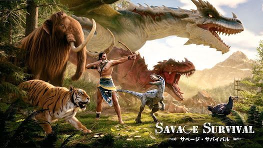 サベージ・サバイバル：恐竜の咆哮の画像