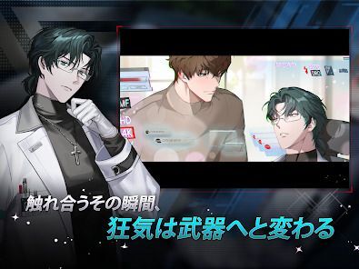 ゼロウェイク・ゲート：BL RPGの画像