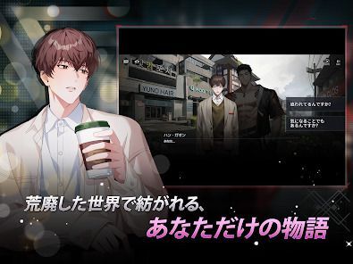 ゼロウェイク・ゲート：BL RPGの画像