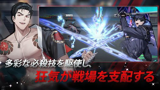 ゼロウェイク・ゲート：BL RPGの画像