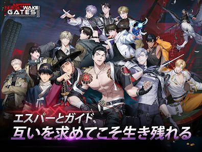 ゼロウェイク・ゲート：BL RPGの画像