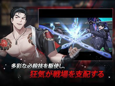 ゼロウェイク・ゲート：BL RPGの画像