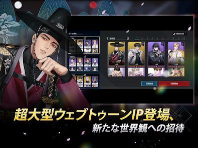 ゼロウェイク・ゲート：BL RPGの画像