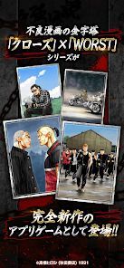 クローズ×WORST TOP OF CROWSの画像