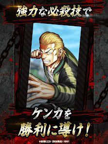 クローズ×WORST TOP OF CROWSの画像