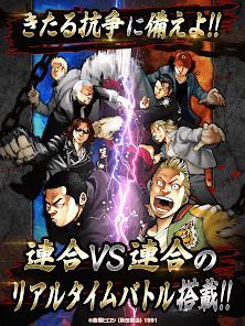 クローズ×WORST TOP OF CROWSの画像