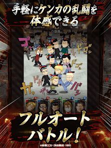 クローズ×WORST TOP OF CROWSの画像