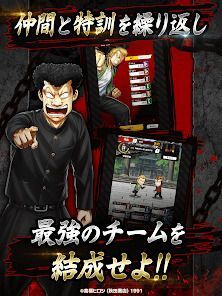 クローズ×WORST TOP OF CROWSの画像