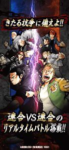 クローズ×WORST TOP OF CROWSの画像