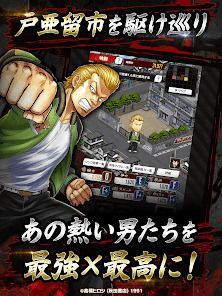 クローズ×WORST TOP OF CROWSの画像