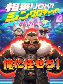 バウンティハンターズの画像
