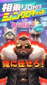 バウンティハンターズの画像