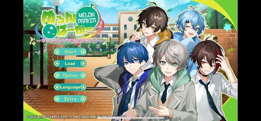 めろんぱーかー　～キミがなんでも部の部長さん！～の画像