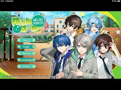 めろんぱーかー　～キミがなんでも部の部長さん！～の画像