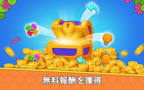 タイルマッチパズルゲームの画像