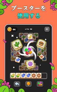 タイルマッチパズルゲームの画像