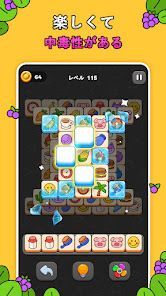 タイルマッチパズルゲームの画像