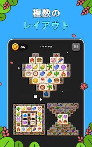タイルマッチパズルゲームの画像