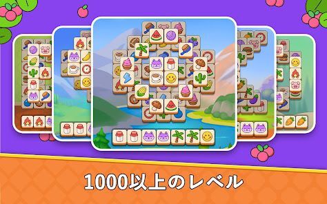 タイルマッチパズルゲームの画像