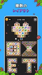 タイルマッチパズルゲームの画像