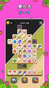 タイルマッチパズルゲームの画像