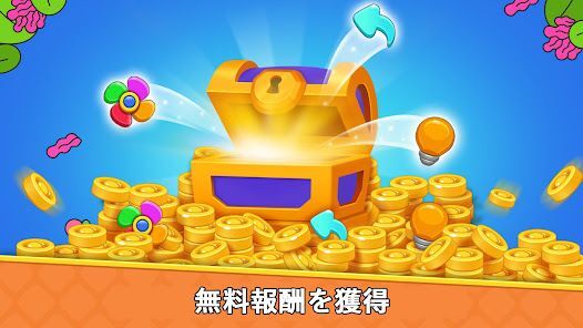 タイルマッチパズルゲームの画像