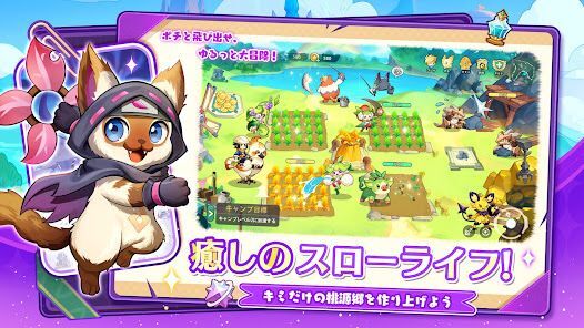 ポチレジェンドの画像