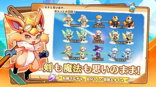 ポチレジェンドの画像