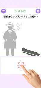 1ピック心理テストの画像