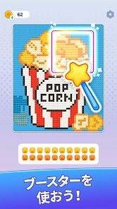 Brilliant Sort: ダイヤモンドパズルの画像