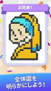 Brilliant Sort: ダイヤモンドパズルの画像