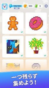 Brilliant Sort: ダイヤモンドパズルの画像