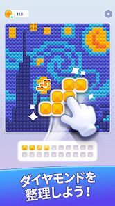 Brilliant Sort: ダイヤモンドパズルの画像