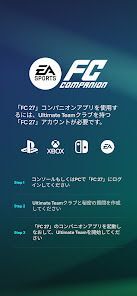 EA SPORTS FC™ 27 Companionの画像