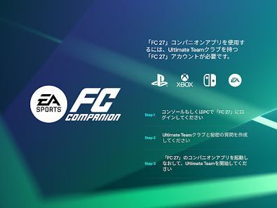 EA SPORTS FC™ 27 Companionの画像