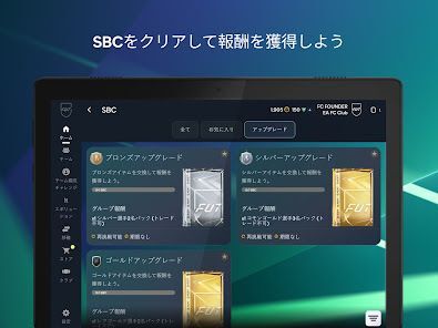 EA SPORTS FC™ 27 Companionの画像