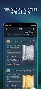 EA SPORTS FC™ 27 Companionの画像