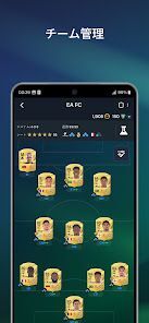 EA SPORTS FC™ 27 Companionの画像