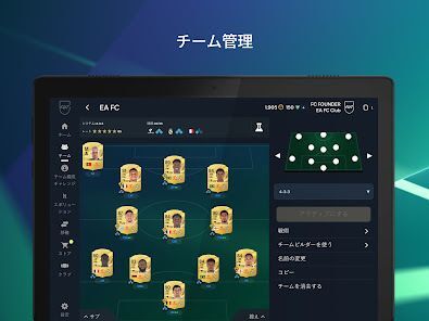 EA SPORTS FC™ 27 Companionの画像