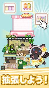 ニャンカフェ : カフェマージゲームの画像